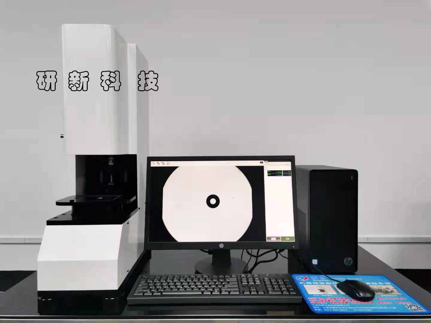 機器視覺檢測設(shè)備